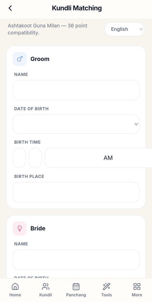 Kundli Matching screen